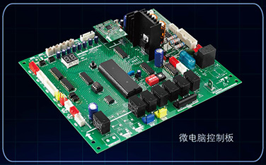 先進(jìn)微電腦控制板