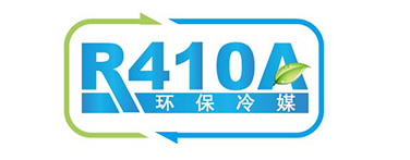 R410A環(huán)保冷媒